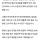 고속도로 휴게소 도성회 퇴출