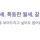 서울 전월세 멸망.. 전세 매물 86% 삭제 ㄷㄷㄷㄷㄷ.NEWS