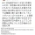 20cm 대물이 현실에서 받는 취급