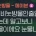 존나 나쁜 새끼 ㅋㅋㅋㅋㅋ