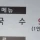 논란의 콩국수 가격