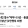 백수 54만명 돌파