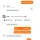 당근 킥보드 나눔 대참사