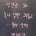 인간은 왜 혼자 살면 외롭고…