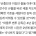 익명 축구인 “벤투는 4년동안 팀 만들었지만 홍감독은 2년. 시간 부족했다.”