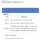 은행에서 인정하는 전문직