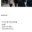 요즘 길거리 유해물 1위
