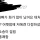 &#034; 애기아빠가 화가많이 났어요 &#034; 대처법