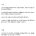 스마트폰 출하량이 13년 만에 최저 수준으로 급감