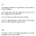 스마트폰 출하량이 13년 만에 최저 수준으로 급감