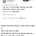 미국 이민단속국 ICE 차량 수색 전면 중단