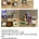 간장+계란+밥만 15년 먹고 저축한 일본인의 최후.jpg