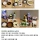 간장+계란+밥만 15년 먹고 저축한 일본인의 최후.jpg