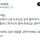 나무에 꽂힌 사체를 조심해야하는 이유.jpg