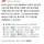 갑자기 나랑 결혼해줘서 고맙다는 남편.jpg