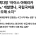 백종원 빽다방이 아메리카노 개발했나? &#034;국립국어원 오해소지&#034;