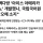 백종원 빽다방이 아메리카노 개발했나? &#034;국립국어원 오해소지&#034;