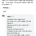 배달 짜장면 소스 누락 대참사