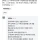 배달 짜장면 소스 누락 대참사