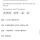 임원이 회사에서 농땡이 부리는 직원 발견함