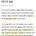 뉴욕시민들 데오드란트 거부 선언