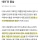 뉴욕시민들 데오드란트 거부 선언