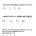 소주가 안팔린다는 대학가 상권