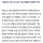 전문가들 : 한일 축구 격차, 30년은 벌어졌어