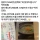 일본 이중가격 가게의 변명