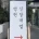 병원 신장개업