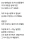 냉동수면 모기