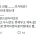 역대급으로 민심 박살나버린 코르티스 콘서트 후기