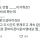 역대급으로 민심 박살나버린 코르티스 콘서트 후기