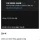 사회초년생 금수저와 흙수저 차이