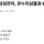 삼성전자 온누리 환급 행사 결과 매출은...??????