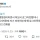 퇴사자가 고소할거라고 전화옴