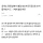 화장실 문 밑으로 손이 들어와서 ㅈㄴ쎄게 밟았거든
