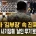 드라마 김부장 원작자도 모르던 충격적인 사실
