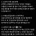 미국의 비밀모임 폭로 영상 올린 비정상회담 타일러