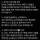 미국의 비밀모임 폭로 영상 올린 비정상회담 타일러