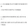 변기 시트를 안올리고 소변보는 아빠