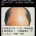 일본 방송 근황