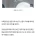항공기 비상구 커버 뗀 30대, 무죄 이유는… &#034;두 번 설명하길래 지금 해보라는 줄&#034;