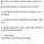 초등학생 자식을 알몸으로 쫓아낸 부모