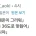 사람의 체온이 그리워