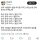 한국이 일본 피지컬로 비웃는게 웃긴 이유
