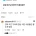 ??? : 보통 장모 때리면 이혼 당해?