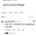 ??? : 보통 장모 때리면 이혼 당해?