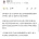 면사무소 7급 공무원, 25억 횡령