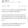면사무소 7급 공무원, 25억 횡령